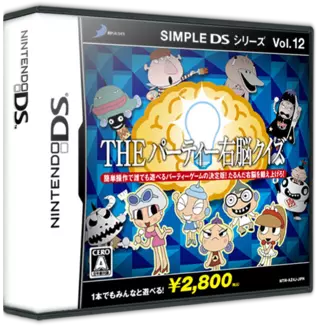 jeu Simple DS Series Vol. 12 - The Party Unou Quiz